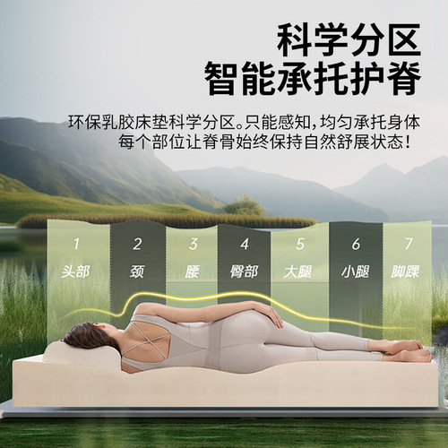 泰国直采乳胶床垫天然橡胶垫子学生宿舍专用单人高中生寝室软薄垫