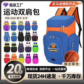 足球护腿板;运动背包;足球服