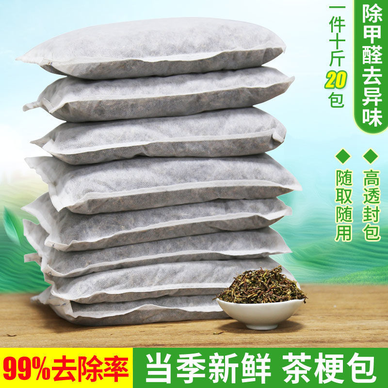茶叶梗去甲醛装修除味吸甲醛新车新房茶叶枝除甲醛送竹炭活性炭包|ru