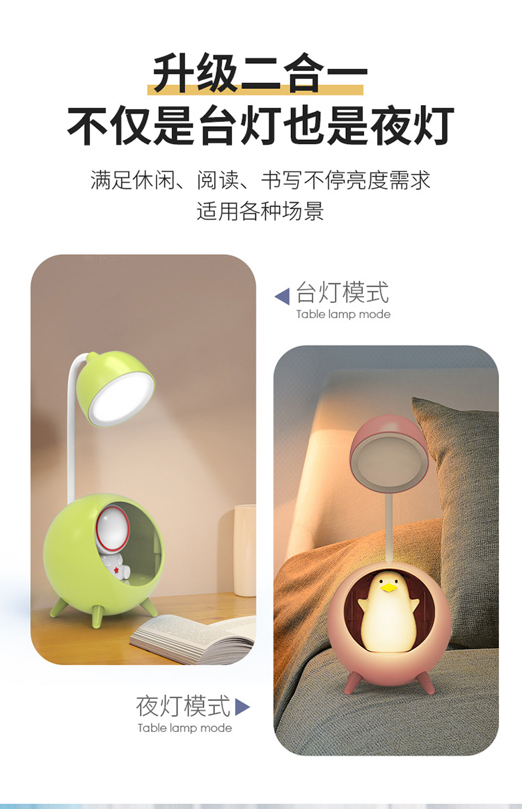 台灯_04.jpg