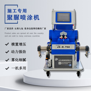 Original Sewage Pool Anti-Corrosion Polyurea High-Pressure Spraying Machine Tank Sandwich Insulation Polyurethane Foaming Pouring Equipment