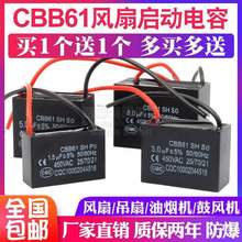 ��L����������L�Ȇ������1.2/1.5/2.5/3/4/5UF450V����͟��C1