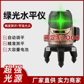 激光水平仪;水准仪