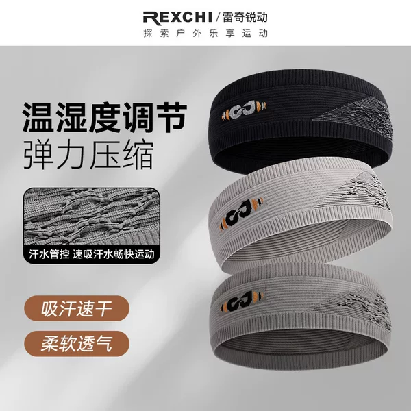 Ricky Sports Hair Band Running Sweat Absorbing Breathable Outdoor Fitness Cycling Yoga Quick-drying Antiperspirant Headband Headband