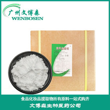 抗坏血酸钙食品级 营养强化剂 维生素C钙VC钙 含量99石药vc钙vc钠