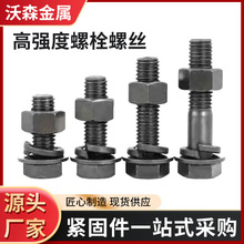 ߏ˨ݽz8.810.912.9M6M8-M24䓽Y\