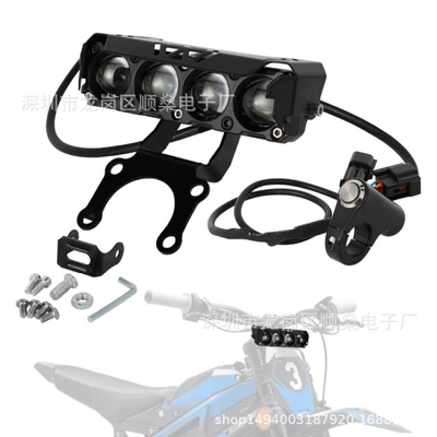 Motorcycle headlights, headlights | External Double-Lens Super Bright Flashing - ultra-thin-4-bead-yellow-and-white-light-with-cover-set