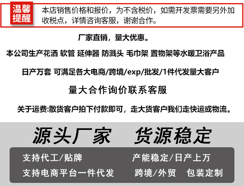 详情-01 第一张图