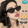 Sunglasses, advanced retro sun protection cream, fashionable glasses, European style, UF-protection, 2023 collection, high-quality style, cat's eye