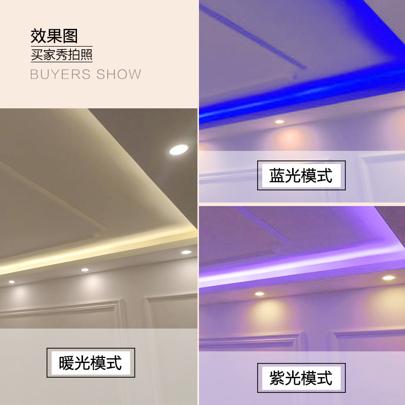 Three-color light strip 72 lamp beads warm blue and purple