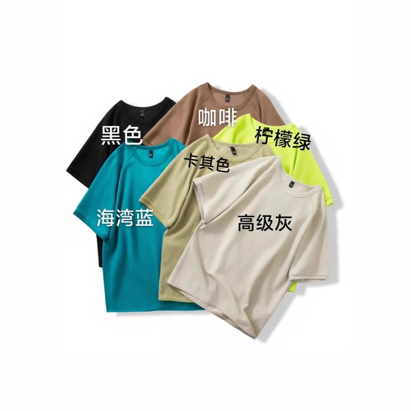 New Summer Men's Couple Style Raglan Sleeves Versatile Loose Sports Casual Round Neck Waffle T-Shirt Breathable Shirt New Summer Men's Couple Style Raglan Sleeves Versatile Loose Sports Casual Round Neck Waffle T-Shirt Breathable Shirt