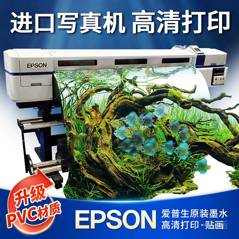 3D наклейка на стену для аквариума, водорослевые наклейки, размеры 30×20–150×60 см, узоры Waterweed01–16