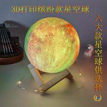 &asymp;�羳����3DUSB����ǿ������LED����ң��16ɫ���Ҵ�ͷС̨��