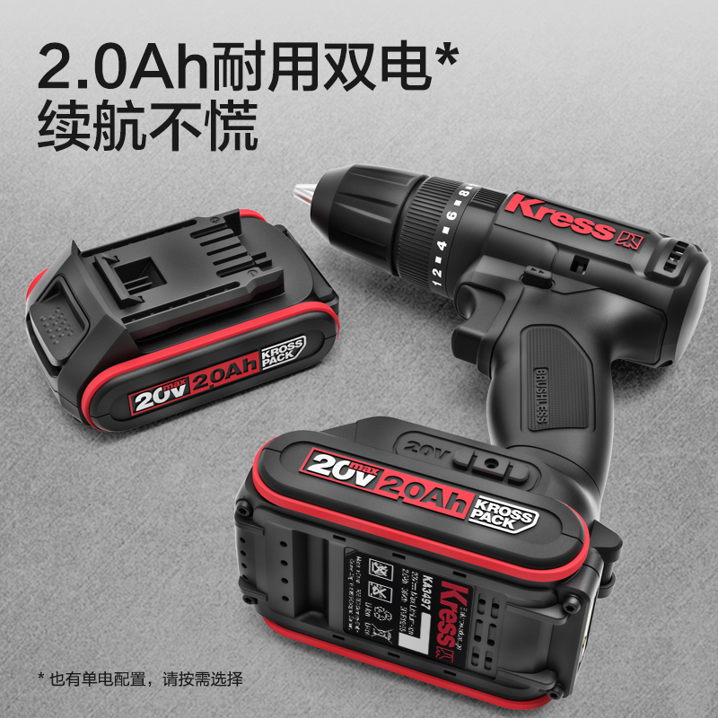 无刷冲击钻KU365锂电池手电钻家用小型充电手枪钻打墙KU211