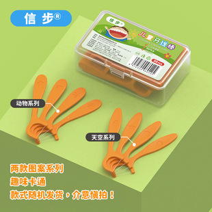 Children's Health Special Floss Stick Care Deciduous Teeth Care Gingival Protection Slipping Floss Box 2-12 Years Old