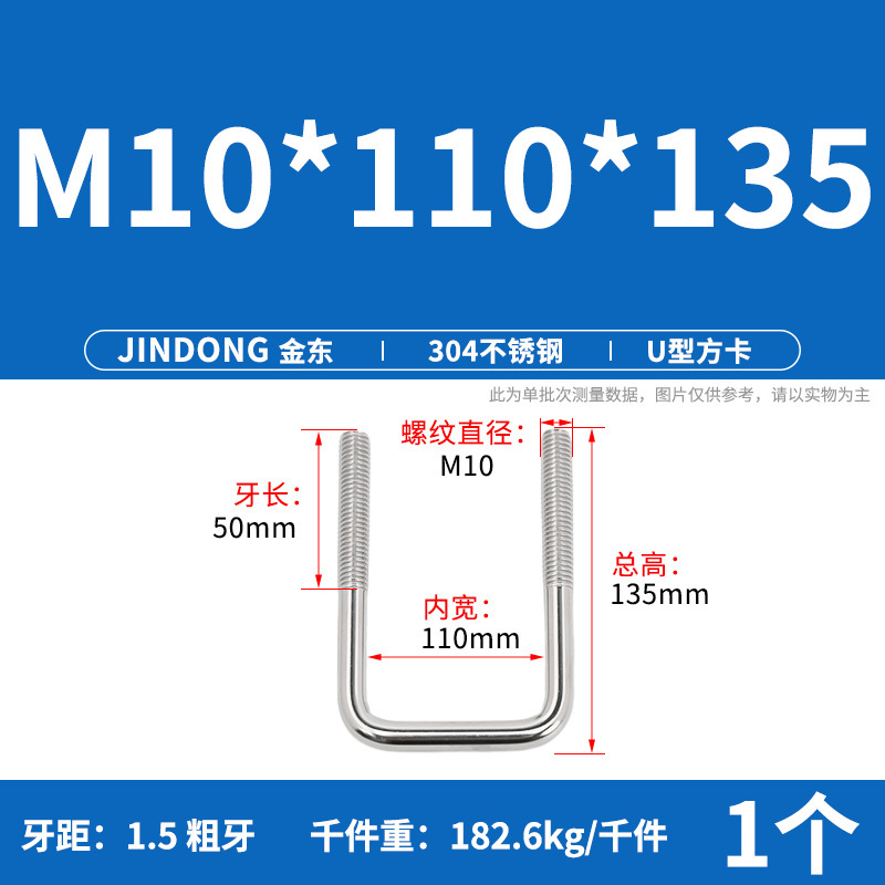 304u型角カードステンレスu形角カード直角u形ネジボルト角型クランプm6m8m10m12|undefined