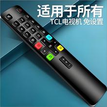 TCL�ҕ�����b�����f��ͨ������Һ���ҕ���B���ARC801L RC801C/D