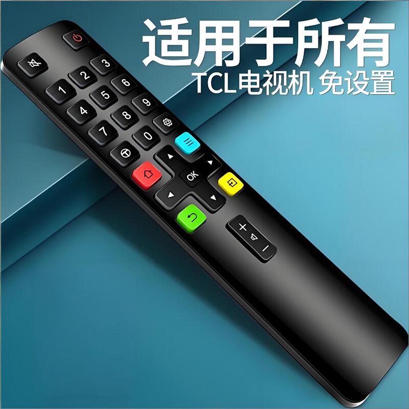 Tcl Tv Dedicated Remote Control Universal Smart Lcd Tv Remote Control Le Bird Lehua Rc801L Rc801C/D