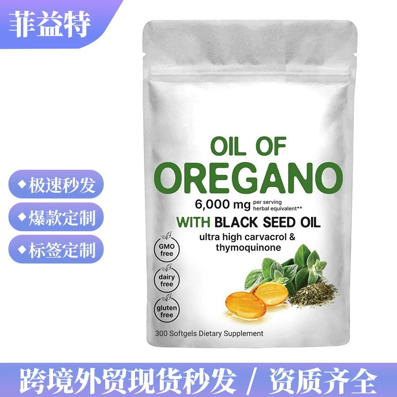 TK Горячие продажи масла орегано мягких капсул Oregano oil soft capsules Поддержка OE M спот
