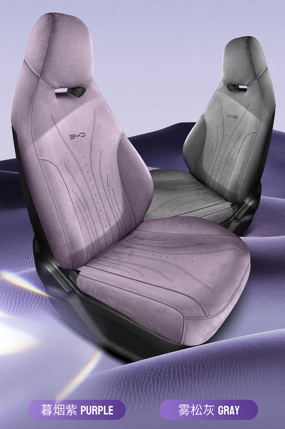 Byd Dolphin Special Car Seat Cushion Perforated Suede Seat Cover Universal for All Seasons Breathable Half-Cover Seat Cushion Cover