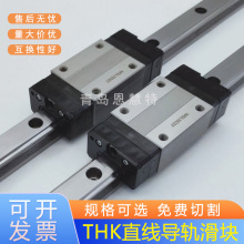 THK导轨滑块SHS15 20 35 40 55/1KKHH/1QZKKHH/1DD/1KK+(GK)BIOCK