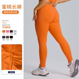 瑜伽服;运动内衣;运动紧身裤