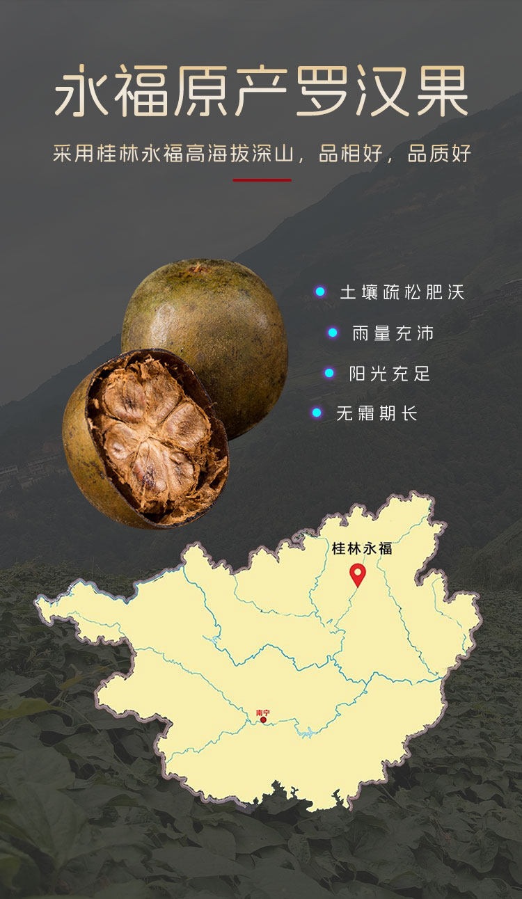 Dried Luo Han Guo Monk Fruit Whole Pods 20-30mm Guangxi 2024 Harvest Herbal Tea Ingredient key features