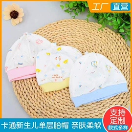 围嘴围兜;其他婴儿寝具;吸汗巾