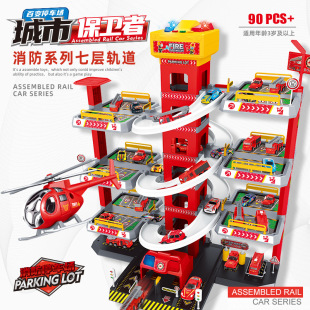 Cross-border Children's Fire Track Parking Lot Assembling Toys Acousto-optic Scooter Assembling Runway Boys' Parking Building
