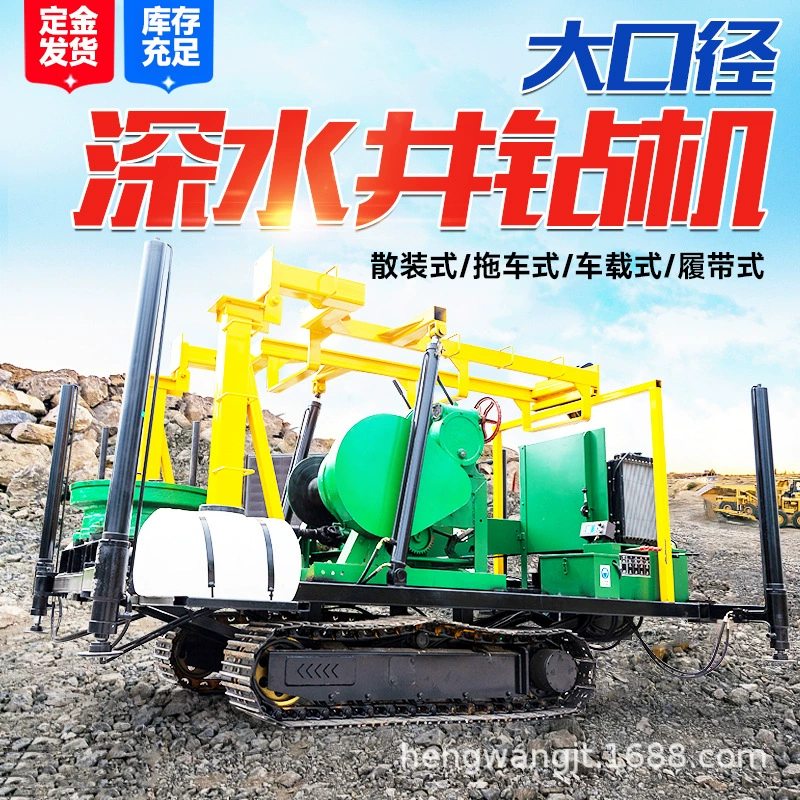 Шлифовальный диск буровая установка гидрологическая буровая установка типа SPJ буровая установка большой калибр мост туннель буровая установка для орошения сельскохозяйственных угодий
