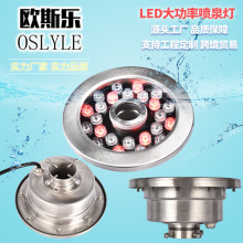 LED不锈钢户外喷泉灯涌泉灯防水中孔环形景观水池灯RGB遥控七彩灯