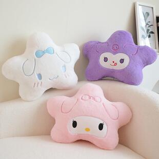 Cartoon plush pillow, children's sofa