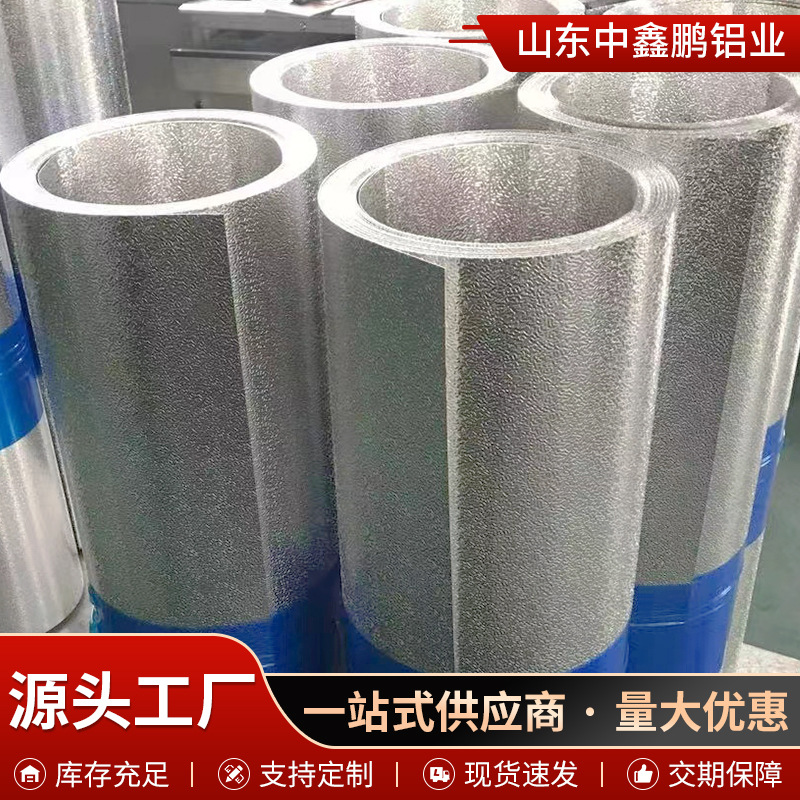piel de naranja estampado aluminio rollo de aleación de aluminio material aislante de calor placa de aluminio estampado piel de naranja aislante de calor placa de aluminio estampado piel de naranja