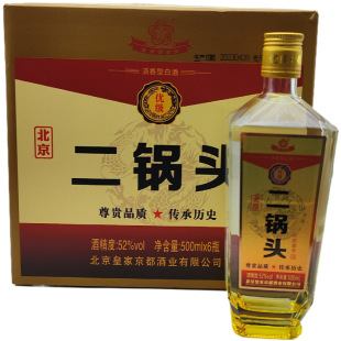 ������������^���Ҽ̖52�������̓������Zʳ������6ƿ�b������