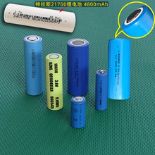 ���������Ͳ 18350�늳؈A�γ��21700��˹��14500 18650 26650