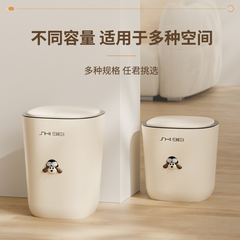 卡通垃圾桶家用客厅卫生间厨房卧室大容量奶油风按压带盖压圈纸篓|undefined