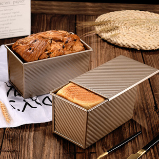 Toast Bread Mold Toast Box Mold 450g with Lid Non-Stick Oven Household Baking Bread Utensils