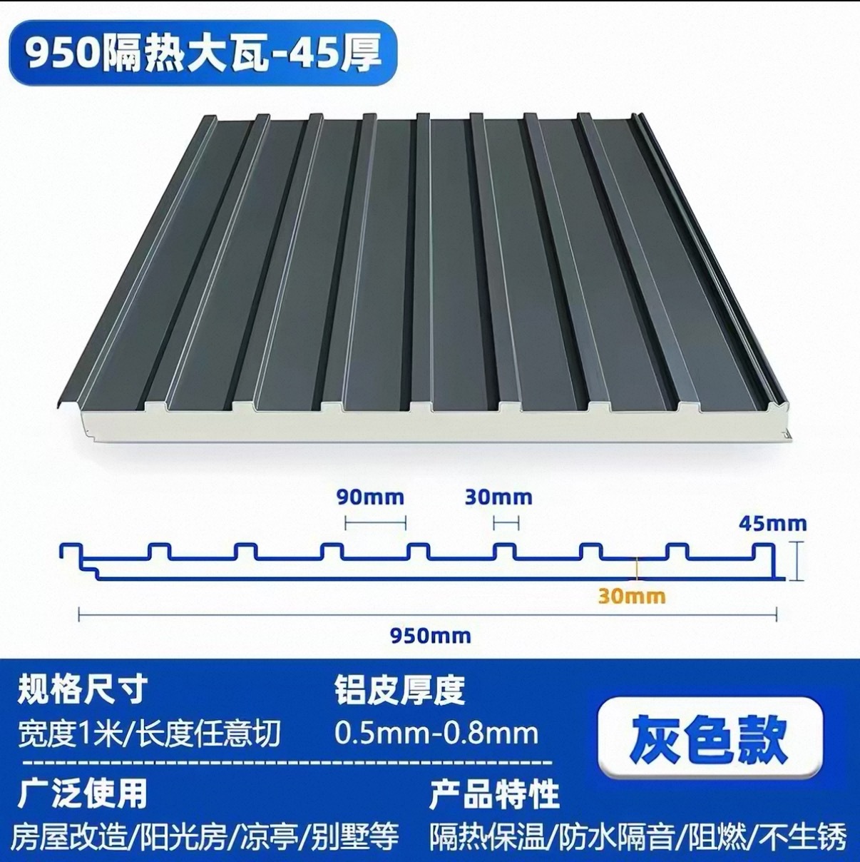 Gran pared de paneles aislantes de aluminio tejas de aleación de aluminio tejas de techo tablero de doble capa cubierta solar cobertizo a prueba de fugas de agua nuevo tipo de tejas