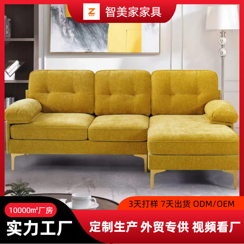 Hot Selling Cross-Border Amazon Walmart Wayfair Rich Yellow Sofa with Metal Foot Wooden Frame Sofa