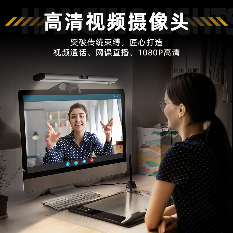 Aleación de aluminio de control remoto monitor portátil cámara de protección para los ojos computadora LED pantalla de computadora de protección para los ojos luz colgante