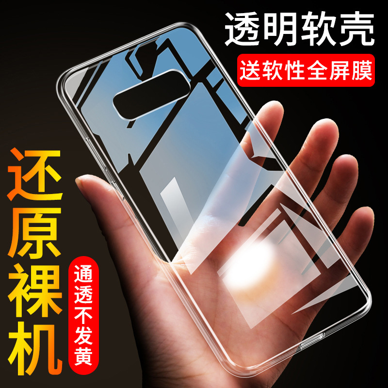 适用三星s10e手机壳硅胶三星s10e透明全包S10E防摔保护套超薄