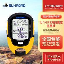 廠家批發GPS北斗海拔儀高度計手持定位器溫濕度計戶外登山指南針