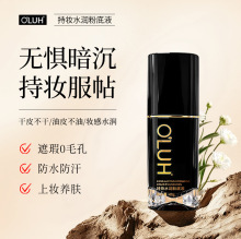�p���B�w��覷۵�Һ��Ó�y�֊yˮ����͸����oϾ�۵׸����ͷ۵�Һ