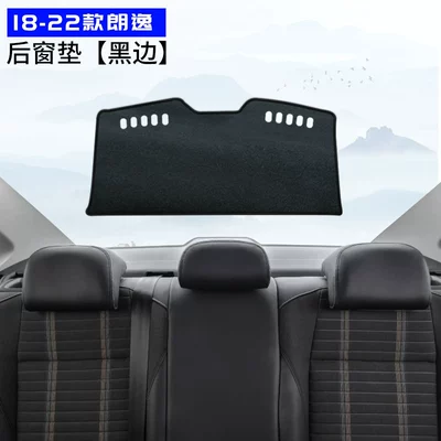 Günəş əleyhinə siperlik | Qihang - 18-22-lavida-rear-window-black-border