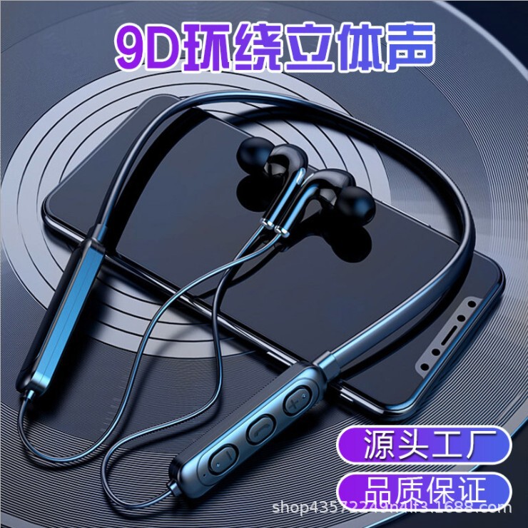 クロスボーダーBT71ブルートゥースイヤホン掛け式5.0スポーツ両耳首掛け式重低音無線ランニングイヤホン|undefined