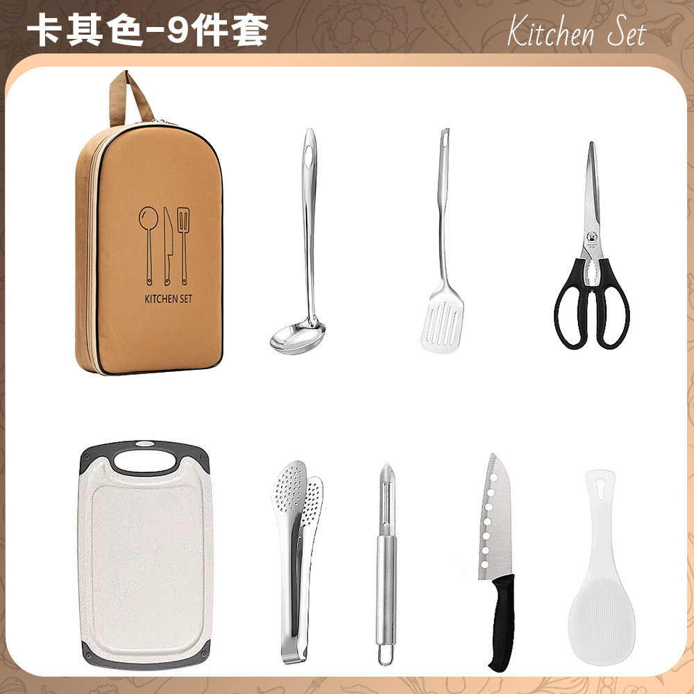 카키 컬러의 식기 가방 9종 세트 KITCHEN SET