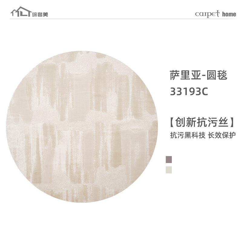 Alfombra Redonda Moderna y Sencilla de Fábrica, Impermeable y Resistente a las Manchas, para Sala de Estar, Dormitorio, Alfombra de Noche, Tapete para Piso