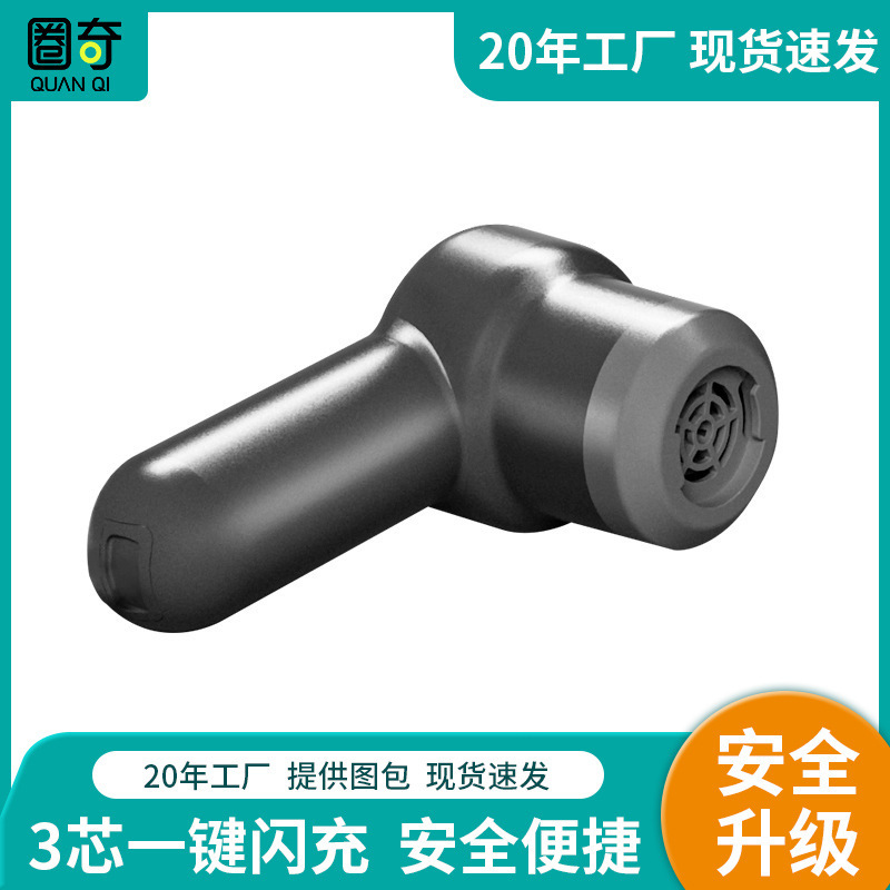 Wireless electric air pump