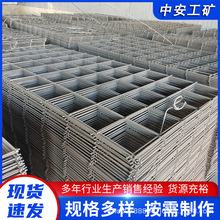 煤炉支护网混泥土工地网片冷轧带肋钢筋矿用钢筋网片高铁钢筋网片