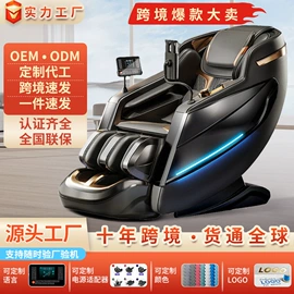 按摩椅;其他按摩器材